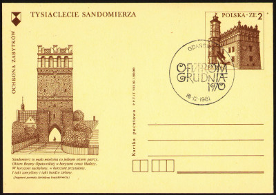 Cp 743.5 s.VIII.80 [KO81 237] Ofiarom Grudnia 1970 - Gdańsk